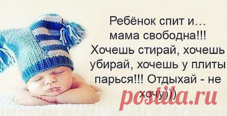 как всегда