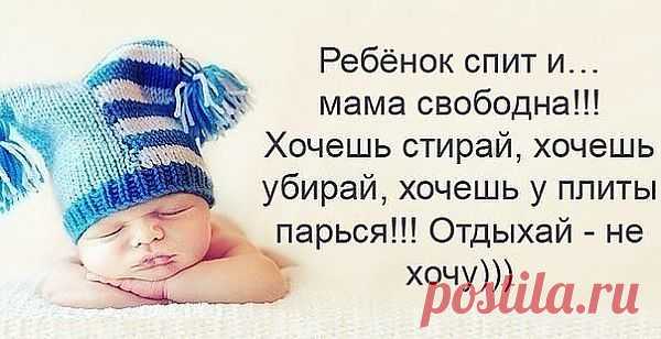 как всегда