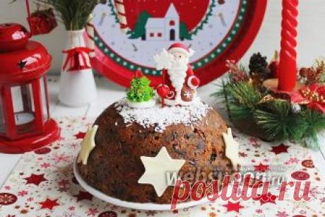 Рождественский кекс-пудинг рецепт с фото, как приготовить на Webspoon.ru