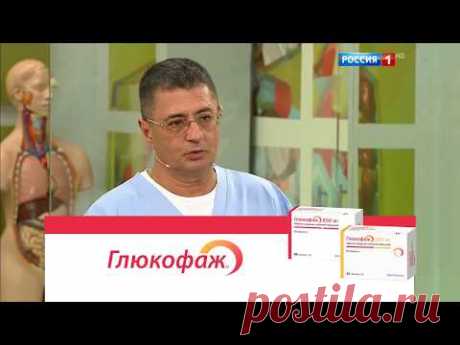 Метформин интересные факты