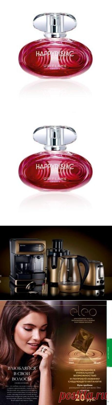 Интернет-магазин Oriflame (Томск) | VK