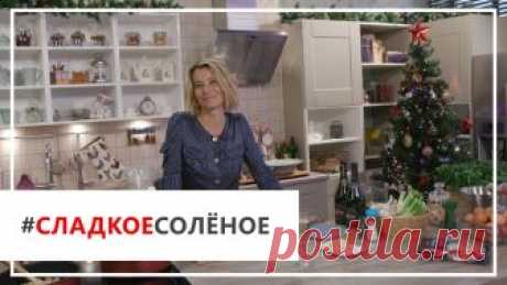 #сладкоесолёное №17 | Юлия Высоцкая — Ризотто с гребешками Если не хочется, чтобы праздники заканчивались, то можно их немного продлить. Тем более, скоро старый Новый год! В этом выпуске Юля приготовит нежное ризотто...