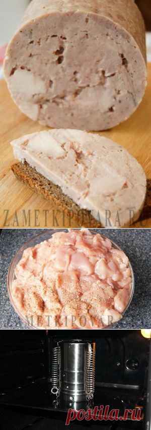 Куриная ветчина в ветчиннице.