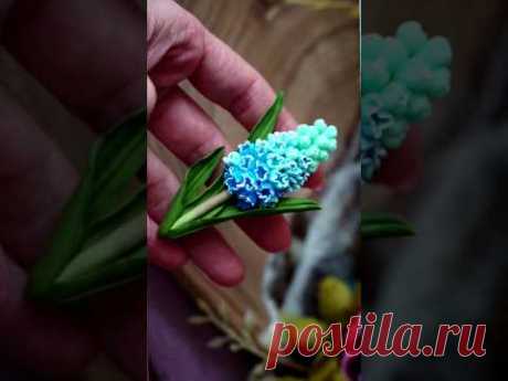 Брошь с мускари #cernit #diy #handmade #polymerclay #творчество