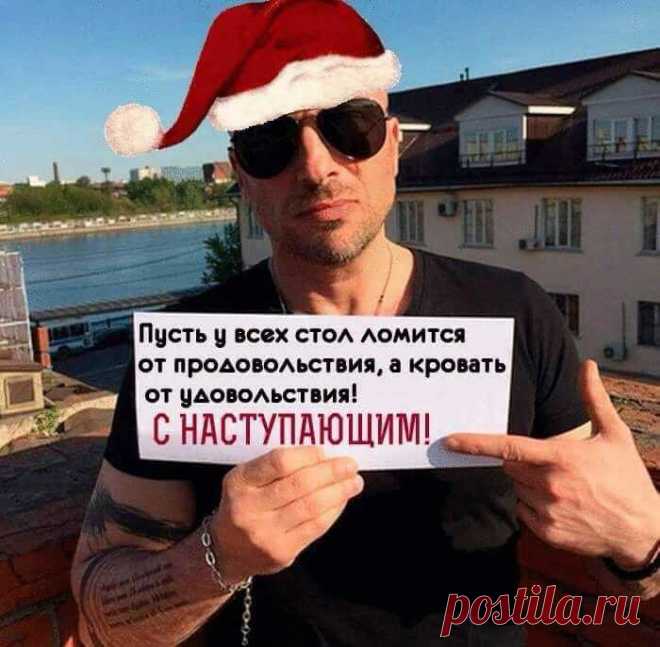 Интересные новости