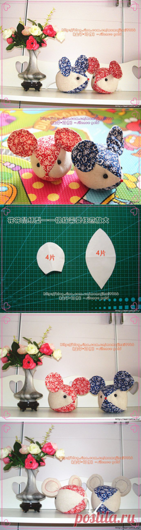 Шьем игрушки. МЫШКИ.