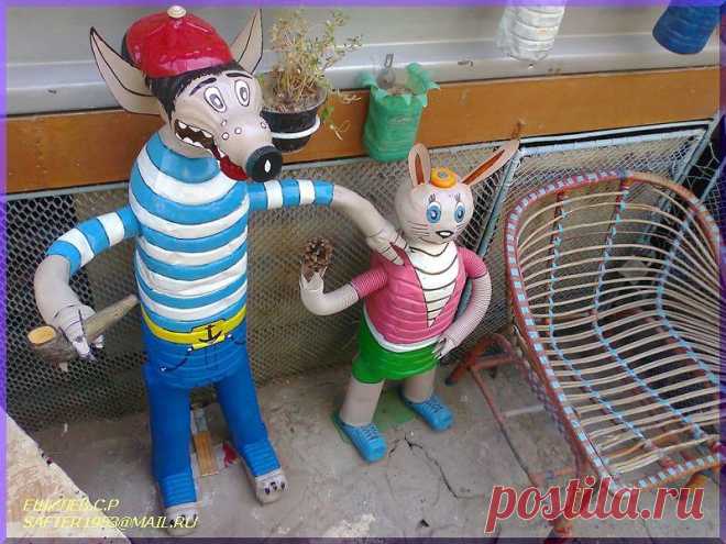 МАСТЕР КЛАСС-ВОЛК ИЗ ПЛАСТИКОВЫХ БУТЫЛОК