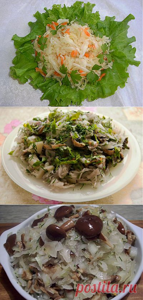 Салаты из квашеной капусты (несколько рецептов).