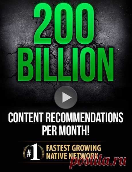 Revcontent - The World's Fastest Growing Content Recommendation Network
