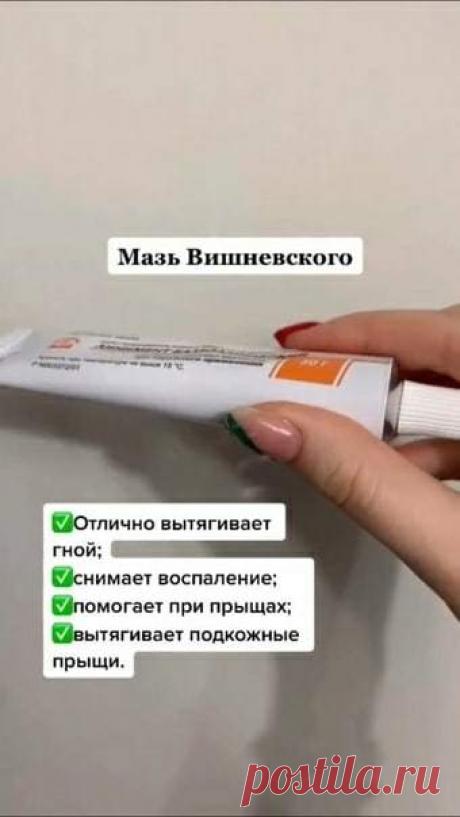 (4) Мой Мир@Mail.Ru