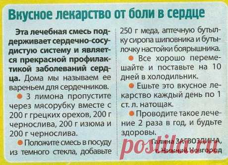 Одноклассники