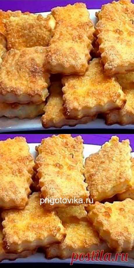Изумительное сметанное печенье. Хоть каждый день пеки – так просто и вкусно!