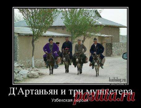 Добрый вечер! Хорошего настроения!