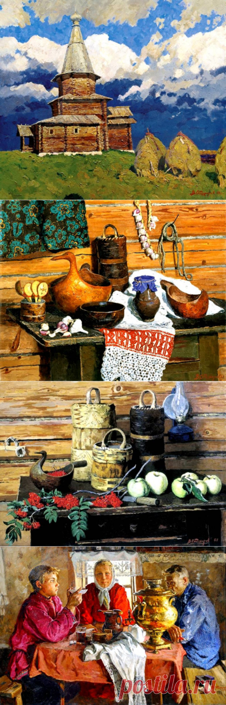 Владимир Фёдорович Стожаров.