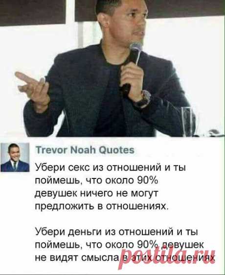 Золотые слова