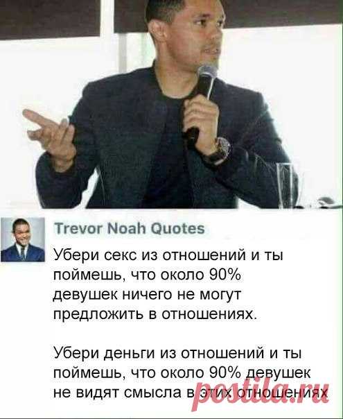 Золотые слова