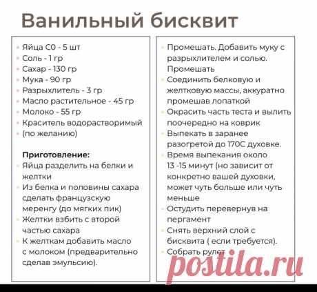 Скриншот-28-06-2025 12:13:18.jpg