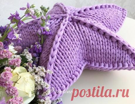 Вязаная подушка-звезда из трикотажной пряжи!
Вам потребуется 1 моточек трикотажной пряжи,спицы на леске или 6 прямых спиц, диаметр от 7 до 10 любой,наполнитель любой - синтепон, синтепух, холлофайбер.
Подробности на нашем канале в телеграм: https://t.me/knitideas