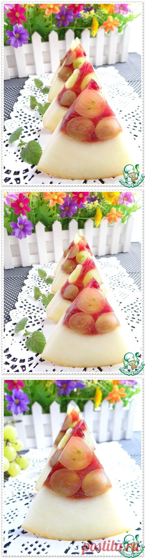 Десерт "Сочные дольки"