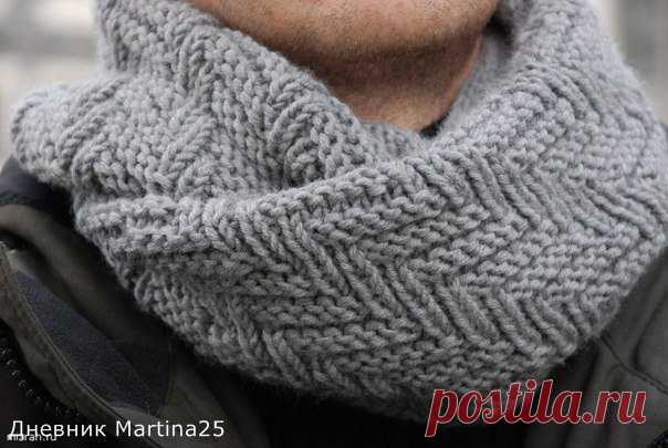 Вязаный спицами мужской снуд "Fishbone Snood"