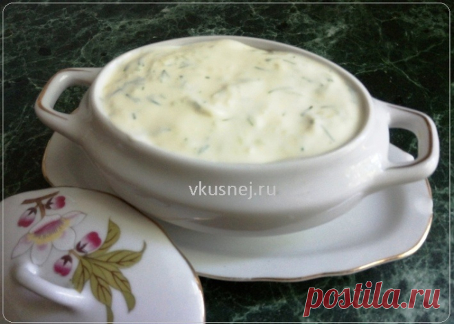 Огуречный соус Огуречный соус Вкусный, полезный, ароматный и простой в приготовлении огуречный соус для овощей, мяса, хлеба и всего того, с чем едят майонез. Испробовав этот соус, вы навсегда забудете про майонез…