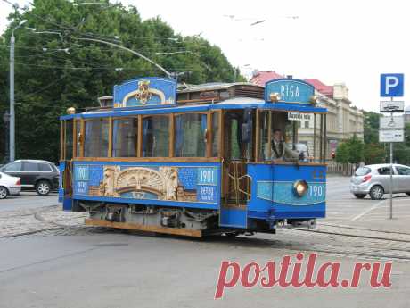 В Риге
