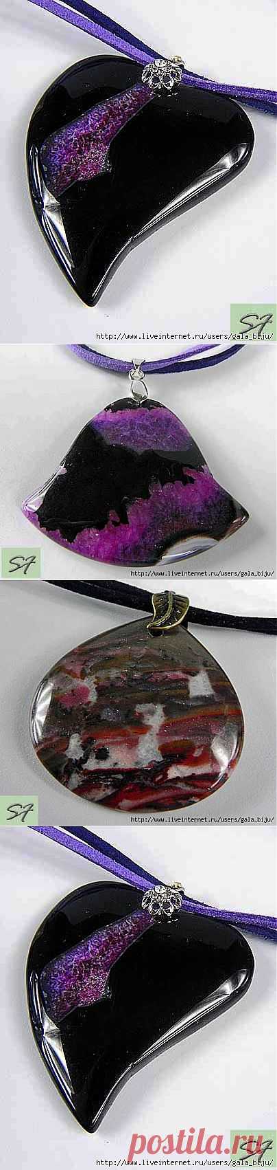 Кулоны из натурального камня.