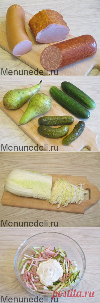 Рецепт салата швейцарский новогодний / Меню недели