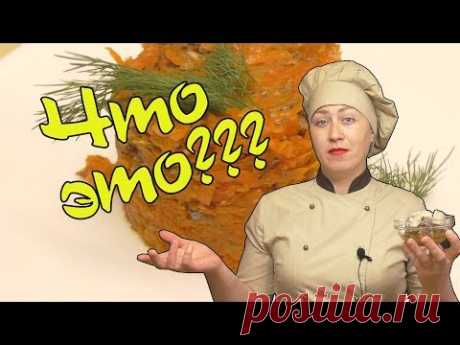 Маринад или нет? Очень вкусное и простое блюдо. Готовить вкусно просто=)))