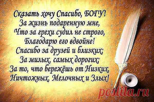 ♔♥ Статусы для душu ♥♔