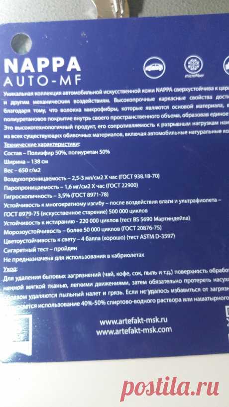 Магазин кожи Артефакт. Хорошая пр.1700 р