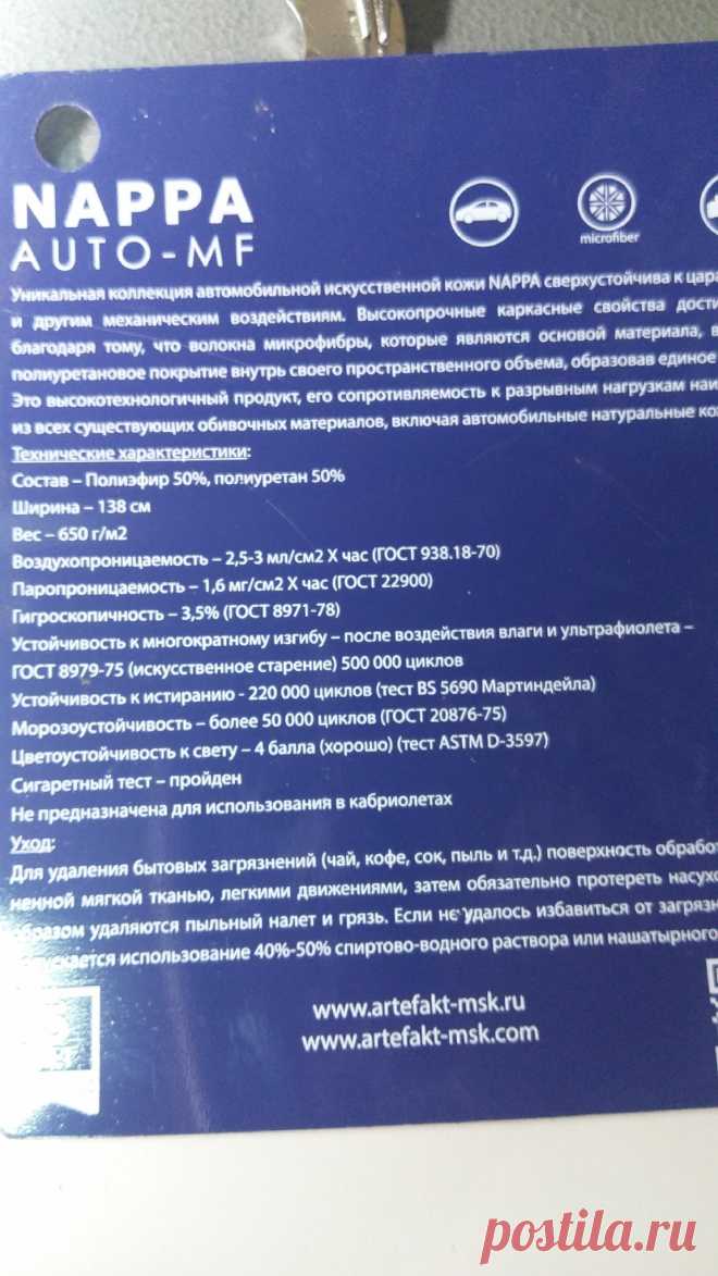 Магазин кожи Артефакт. Хорошая пр.1700 р