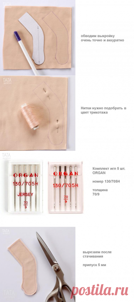 Кукольный трикотаж: теория и практика - Ярмарка Мастеров - ручная работа, handmade