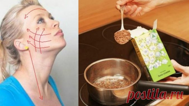 Льняная маска- это какой-то клад! Я почувствовала себя, как в 20 лет, и муж комплиментами стал баловать! В общем, попробуйте сами! Читать далее...