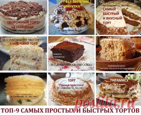 (42) Одноклассники