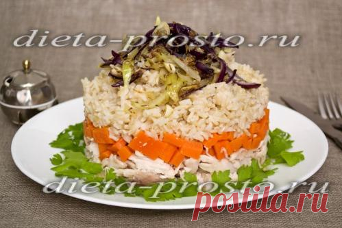 Диетический плов