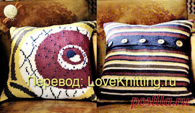Чехол для подушки | Loveknitting.ru