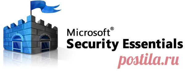 Где скачать бесплатный антивирус?