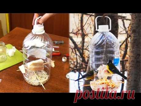 Кормушка для птиц Своими Руками... / Сделай Сам
