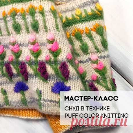 Творческий дневник студии "Трискеле": О технике Puff Color Knitting