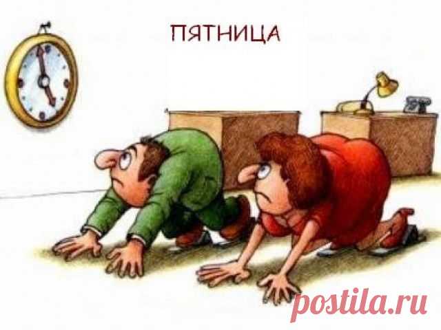 смешные миниатюры (27) | Кому за пятьдесят