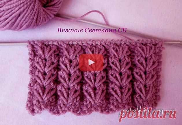 Узор Колоски из вытянутых петель. Видео, описание, схема