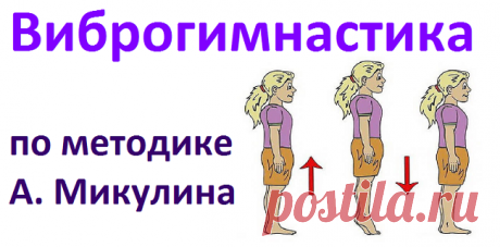 Советы целительницы | Блок Анны Ясюкевич