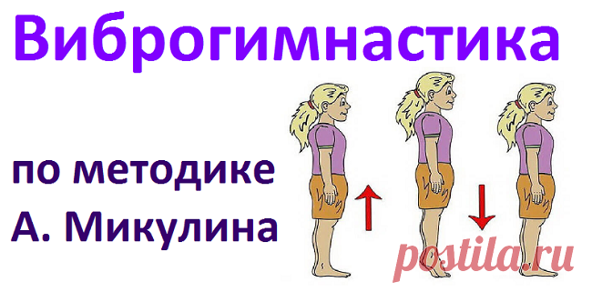 Советы целительницы | Блок Анны Ясюкевич