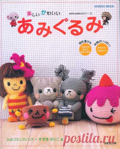 Amigurumi Seibido Mook - Игрушки и куклы - Журналы по рукоделию - Страна рукоделия