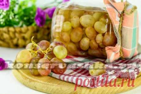 Маринованный виноград на зиму