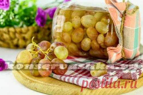 Маринованный виноград на зиму