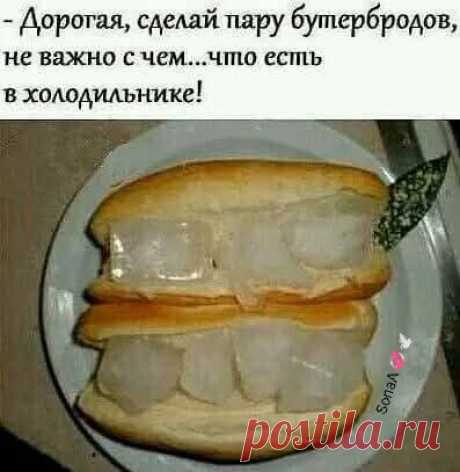Юмор&gt;Приятного аппетита!