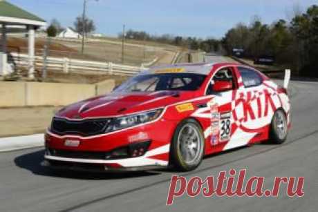 Авто Kia выставит гоночный седан Optima GTS на этапе Pirelli World Challenge в Санкт-Петербурге - свежие новости Украины и мира