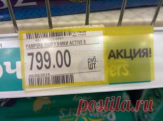 Наша удивительная планета: Как вас обманывают в магазинах и как с этим бороться